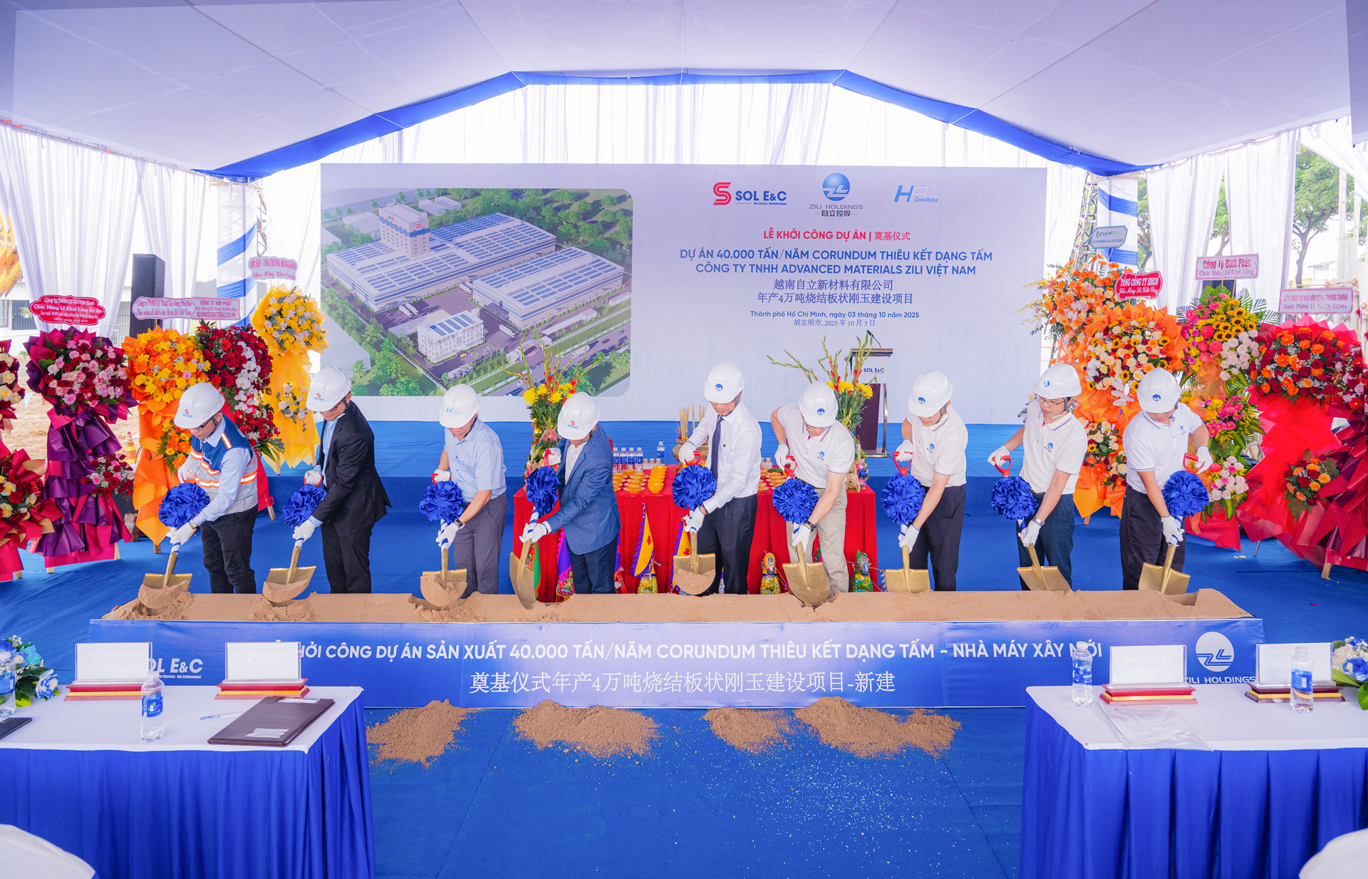 sol-enc-khoi-cong-du-an-nha-may-dau-tien-cua-zili-holdings-tai-khu-cong-nghiep-phu-my-2-thanh-pho-ho-chi-minh